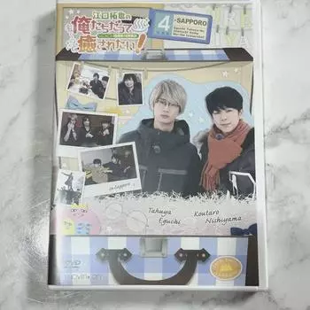 Oreiya Eguchi Takuya Nishiyama Kotaro