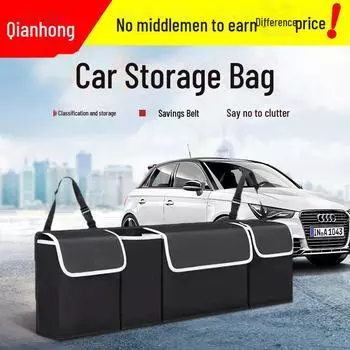 Органайзер для багажника внедорожника из ткани Оксфорд: Подвесная сумка для хранения большой емкости 90*46*26cm Upgraded net bag