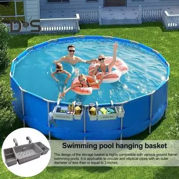 Органайзер для хранения у бассейна с крючком, держателем для стакана, корзина для хранения для надземных бассейнов, большой вместительный держатель для аксессуаров для большинства рам серый