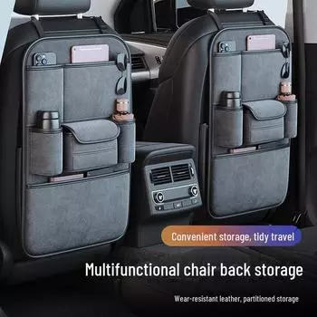 Органайзер для спинки сиденья автомобиля - практичная подвесная сумка для хранения Long Suede Chair Back Storage Bag