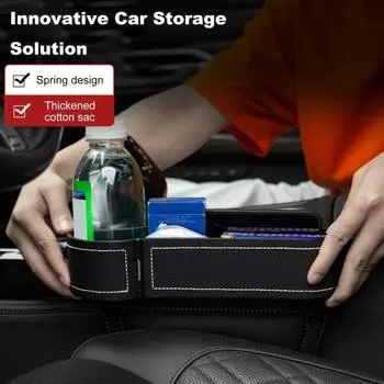 Органайзер для заполнения щелей в автомобильном сиденье с удлинителем для подстаканника, регулируемая конструкция рычага, многофункциональный B серый