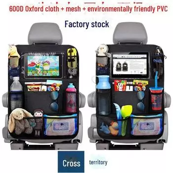 Органайзер на заднее сиденье автомобиля с держателем для iPad и карманами для игрушек, сумка для хранения с защитой от ударов M