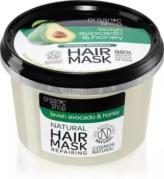 Organic Shop Натуральная восстанавливающая маска для волос с авокадо и медом TU прозрачный