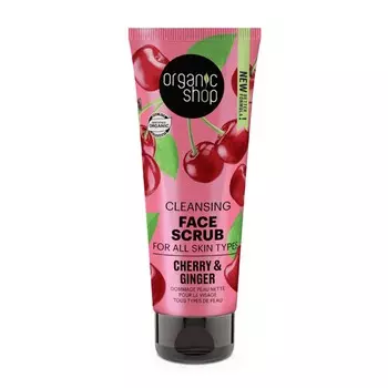 Organic Shop Очищающий эксфолиант для лица Cerezas 75 мл