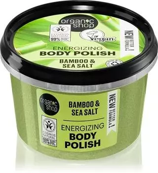 Organic Shop Organic Bamboo & Sea Salt gommage corps nergisant TU прозрачный