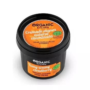 Organic Shop Organic Kitchen Витаминный крем де Манос натуральный 100 мл