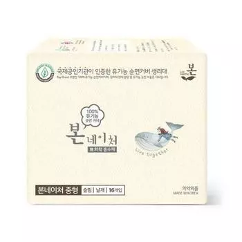 Органические органические натуральные ультра крылышки средние 16 шт.