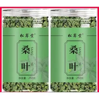 Органический чай из листьев шелковицы в банке 250 г*2 Frost After Mulberry Leaf Tea