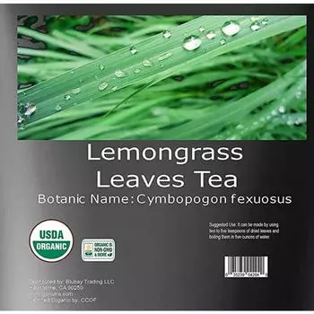 Органический листовой травяной чай с лемонграссом, 8,8 унции