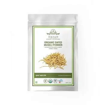 Органический порошок Сафед Мусли (50 г), Organic Safed Museli Powder, Aryan