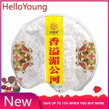 Органический сырой чайный пирог Пуэр Неферментированный Натуральный чайный пирог Yi Wu Puer 100g/3.52oz