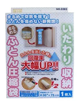 Orient Care Storage Круглый компрессионный мешок для футона 1 шт.