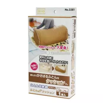 Orient Futon Storage Bag Futon de Cushion Brown Diameter 35cm x Length 73cm коричневый