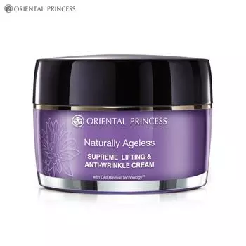 Oriental Princess Naturally Ageless Supreme Крем-лифтинг и против морщин 50 г. - Тайский уход за кожей 50 g.