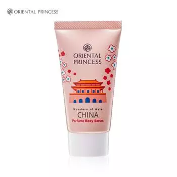 ORIENTAL PRINCESS Wonders of Asia Китай Парфюмированная сыворотка для тела 25 г 25 g
