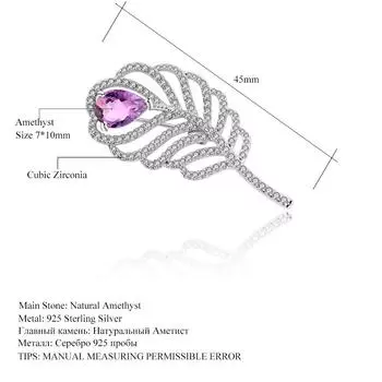 Оригинальная дизайнерская брошь из перьев натурального аметиста. Банкетное платье с элитной дизайнерской брошью из серебра 925 пробы.