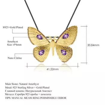 Оригинальная дизайнерская брошь-подвеска двойного назначения, бабочка, дизайн, дворцовый стиль, серебро s925, ожерелье с натуральным аметистом, подвеска