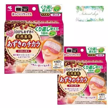 Оригинальная карманная салфетка Kobayashi Pharmaceutical Azuki no Chikara Eye Eye Strain включена [Оптовая покупка]