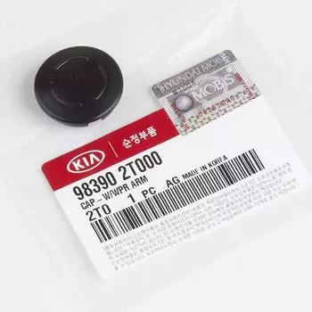Оригинальная крышка OEM 98390-2T000 — рычаг стеклоочистителя / 983902T000 для Hyundai Kia