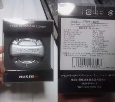 Оригинальная крышка топливного бака Nissan OEM NISMO GTR R32 R33 R34 BNR32 BNR34 R35