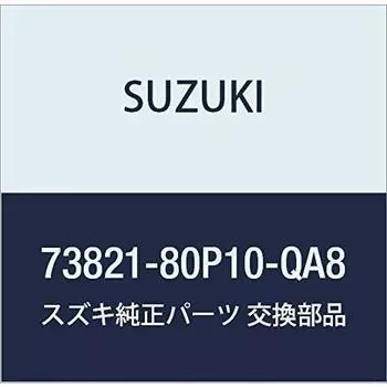 Оригинальная крышка запасных частей SUZUKI Номер детали 73821-80P10-QA8
