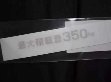 Оригинальная наклейка Subaru 350 кг максимальный вес SAMBAR TRUCK WAGON KEI Mini truck Parts