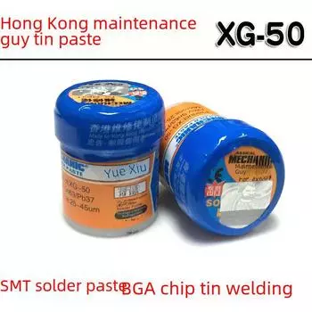 Оригинальная паяльная паста XG-50 SMT BGA из Гонконга с защитой от подделок XG-50