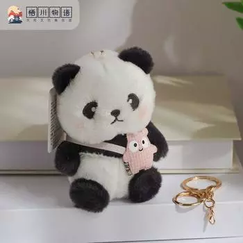 Оригинальная плюшевая игрушка Панда из Чэнду Маленький кулон Мультяшная кукла Креативный Авокадо Подвеска для школьного рюкзака в том же стиле Ball Pink Satchel The pendant is about 11cm high