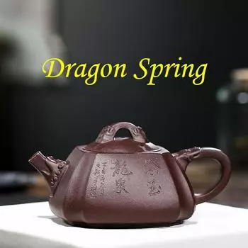 Оригинальная шахта на 350 мл, старая фиолетовая глина, знаменитый чайник из фиолетовой глины, квадратный чайник с тыквой из камня дракона ручной работы ручной работы, чайный сервиз кунг-фу 350ml коричневый