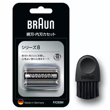 Оригинальная сменная бритва Braun Series 8 Silver со щеточкой в комплекте [оригинал] F/C83M-b [100% производительность] 1,5 года серебряный