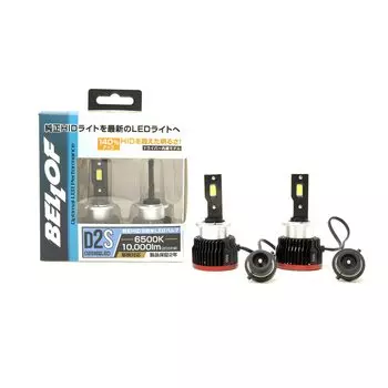 Оригинальная сменная лампа для светодиодных фар BELLOF 6500K Optimal LED performance ver.2 (D2S) белый