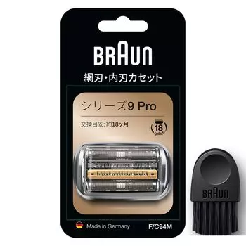 Оригинальная запасная бритва Braun Series 9, совместимая со всеми бритвами Series 9, срок службы — 1 год [оригинал] [100% производительность] 1.5 серебряный