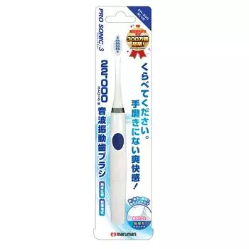 Оригинальная звуковая вибрационная зубная щетка Maruman Prosonic 3 Blue