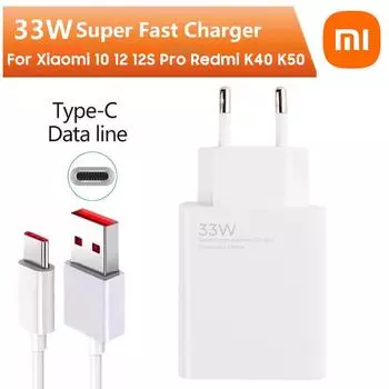 Оригинальное быстрое зарядное устройство Xiaomi 33 Вт QC 4.0 Turbo Quick Charge Adapter USB Type-C для Xiaomi MI 10 Pro MI 9 Pro Redmi Note8 Note 7 K20 K30 Pro Mix3 Max3 Only 33W EU Adapter