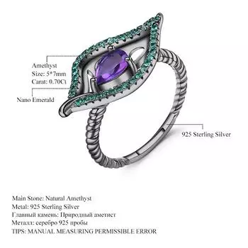 Оригинальное дизайнерское кольцо итальянского ремесла, дизайн из натуральных листьев, серебро 925 пробы, инкрустированное кольцом из натурального аметиста 5