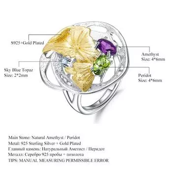 Оригинальное дизайнерское высококачественное кольцо с яркими драгоценными камнями, регулируемое кольцо в естественном стиле из стерлингового серебра 925 пробы с натуральным драгоценным камнем Opening is adjustable