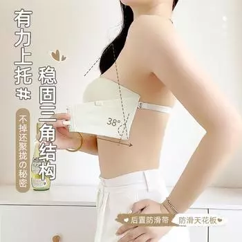 Оригинальное нижнее белье без бретелек с пряжкой спереди, нескользящие бретели, маленькая грудь, собранная в сборки, чтобы показать большой блестящий бюстгальтер на бретельках для свадебного платья 32/70AB pass cup (recommended 80-47.5kg)