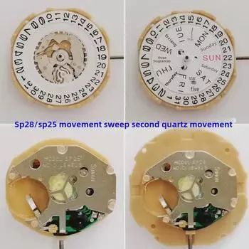 Оригинальные аксессуары для кварцевого механизма: SP28 SP25 Трехштырьковый одинарный/двойной календарь Sweep Second SP28 movement single calendar at 6 o clock