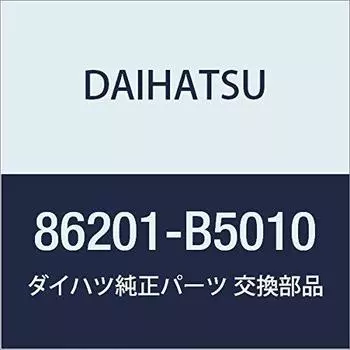 Оригинальные детали DAIHATSU Акустический провод NO.2 Hijet Truck Номер детали 86201-B5010