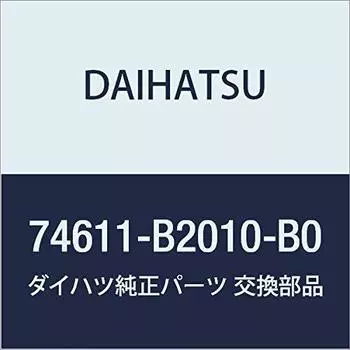 Оригинальные детали DAIHATSU Assist Grip Номер детали 74611-B2010-B0