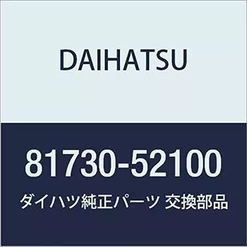 Оригинальные детали DAIHATSU Боковой указатель поворота в сборе, правый, ALTIS, номер детали 81730-52100