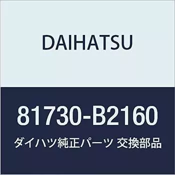 Оригинальные детали DAIHATSU боковой указатель поворота в сборе, правый, литой, номер детали 81730-B2160