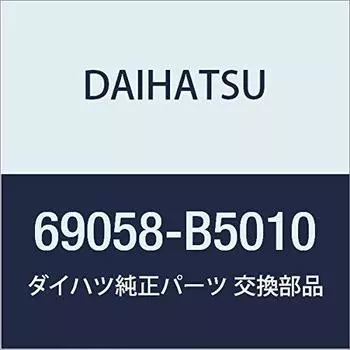 Оригинальные детали DAIHATSU, цилиндр заливной горловины топливного бака и набор ключей Hijet, номер детали 69058-B5010