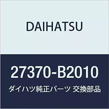 Оригинальные детали DAIHATSU держатель щеток генератора в сборе номер детали 27370-B2010