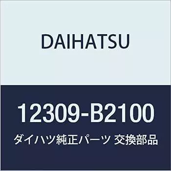 Оригинальные детали DAIHATSU Двигатель Подвижная тяга управления SUB-ASSY Copen Номер детали 12309-B2100