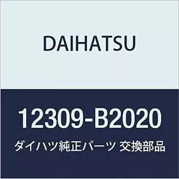 Оригинальные детали DAIHATSU Двигатель Подвижная тяга управления SUB-ASSY Номер детали 12309-B2020