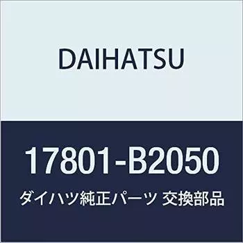 Оригинальные детали DAIHATSU Фильтрующий элемент воздушного фильтра SUB-ASSY Номер детали 17801-B2050