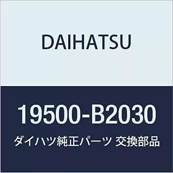 Оригинальные детали DAIHATSU Катушка зажигания в сборе Atray & Hijet Cargo, Hijet Truck Номер детали 19500-B2030