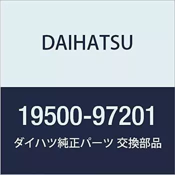 Оригинальные детали DAIHATSU Катушка зажигания в сборе Copen Номер детали 19500-97201