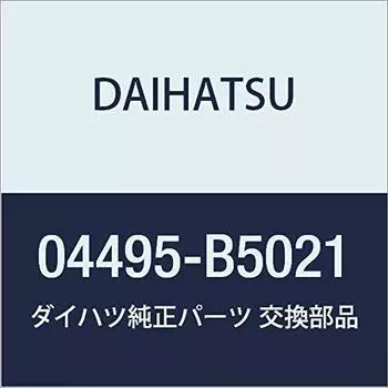 Оригинальные детали DAIHATSU Комплект задних тормозных колодок Atray & Hijet Cargo, Hijet Truck Номер детали 04495-B5021